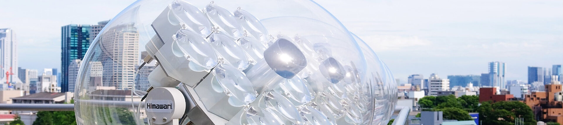 himiwari daylighting